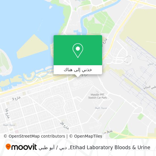 خريطة Etihad Laboratory Bloods & Urine