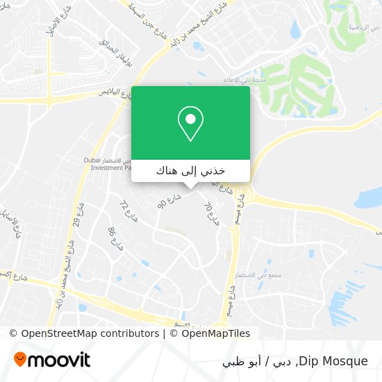 خريطة Dip Mosque