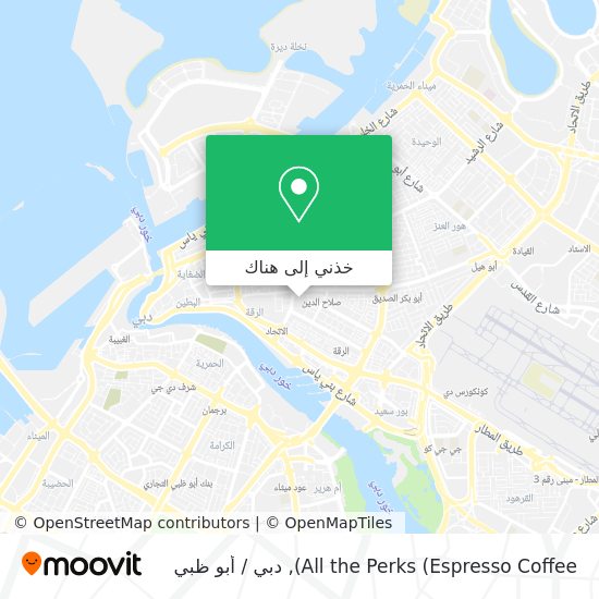 خريطة All the Perks (Espresso Coffee)