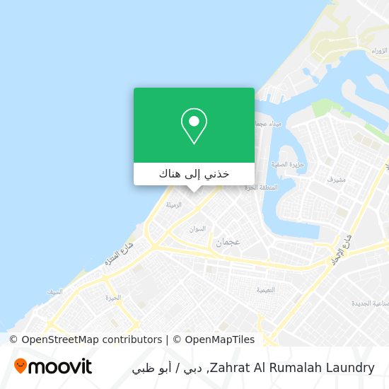 خريطة Zahrat Al Rumalah Laundry