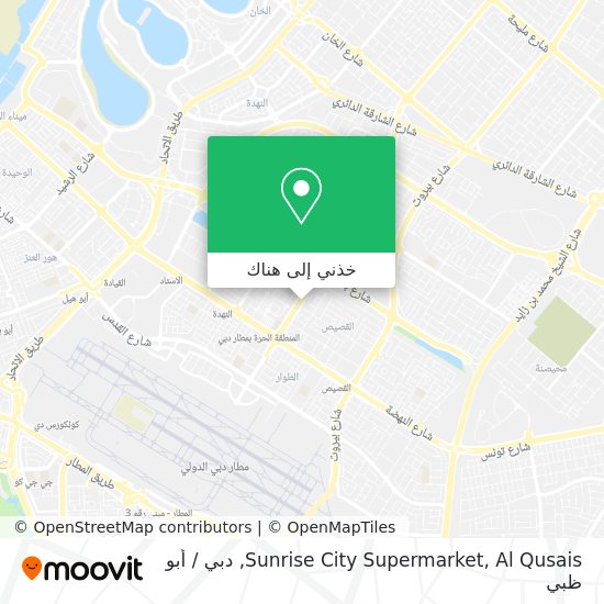 خريطة Sunrise City Supermarket, Al Qusais