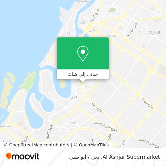 خريطة Al Ashjar Supermarket