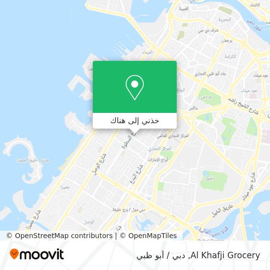 خريطة Al Khafji Grocery