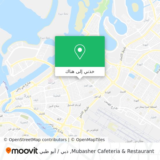 خريطة Mubasher Cafeteria & Restaurant