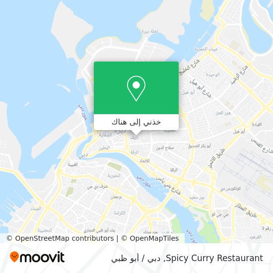 خريطة Spicy Curry Restaurant