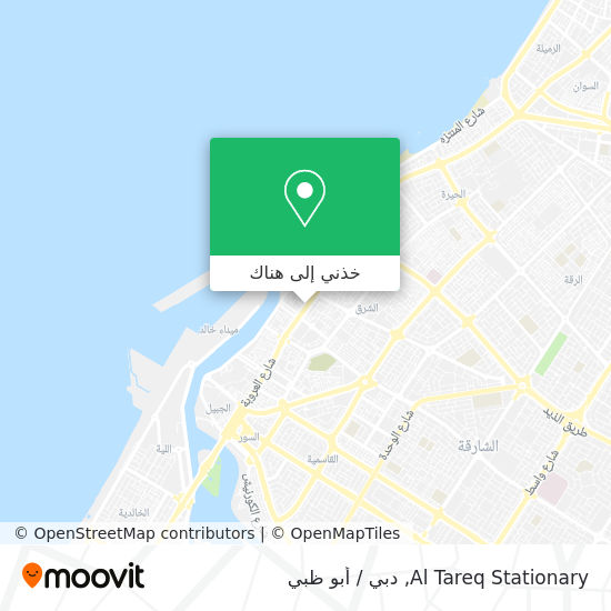خريطة Al Tareq Stationary