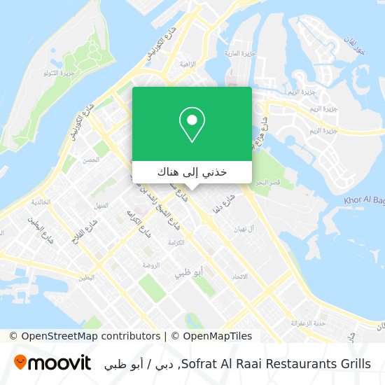خريطة Sofrat Al Raai Restaurants Grills