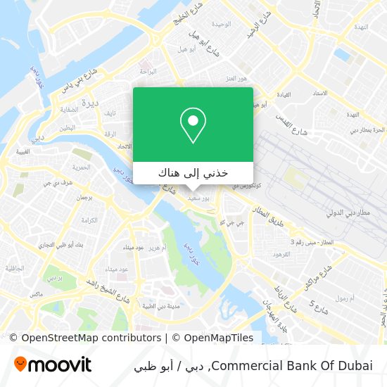 خريطة Commercial Bank Of Dubai