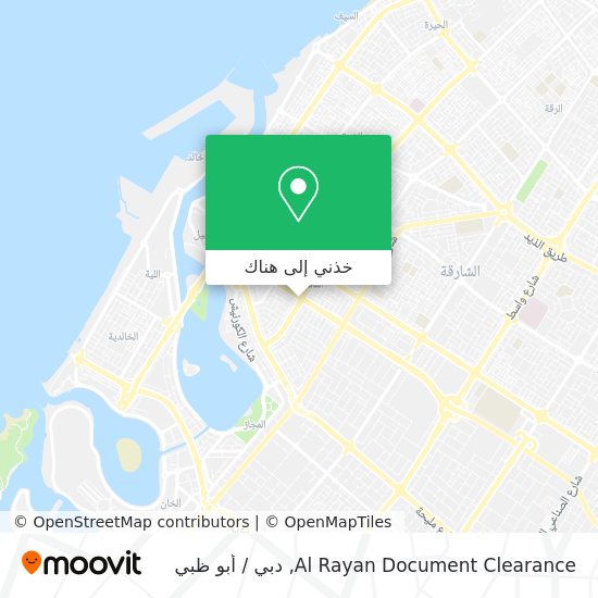 خريطة Al Rayan Document Clearance
