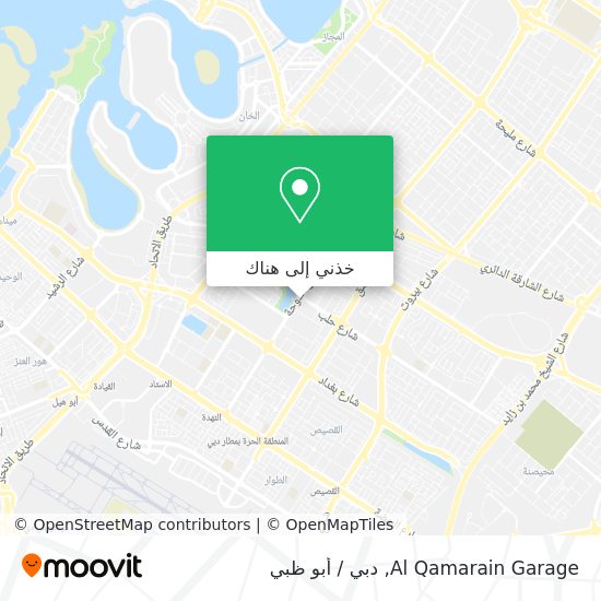 خريطة Al Qamarain Garage