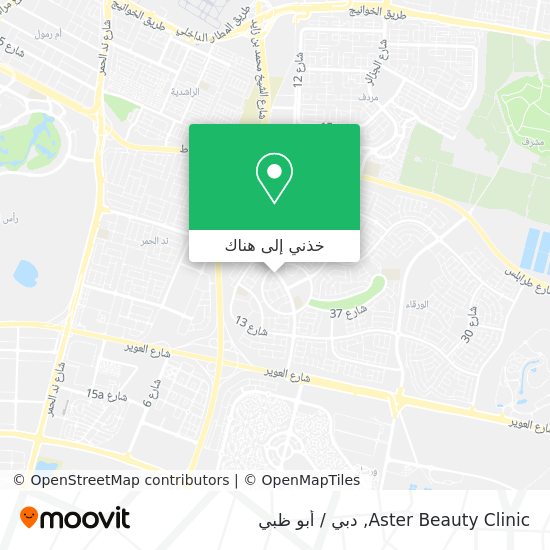 خريطة Aster Beauty Clinic