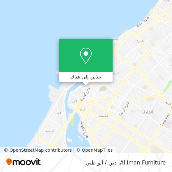 خريطة Al Iman Furniture