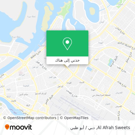 خريطة Al Afrah Sweets