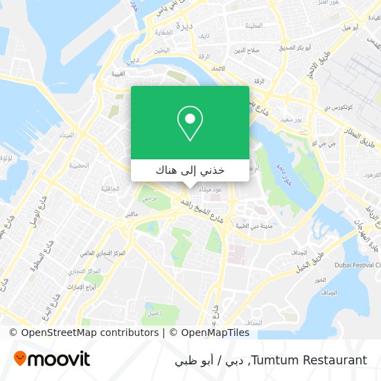 خريطة Tumtum Restaurant