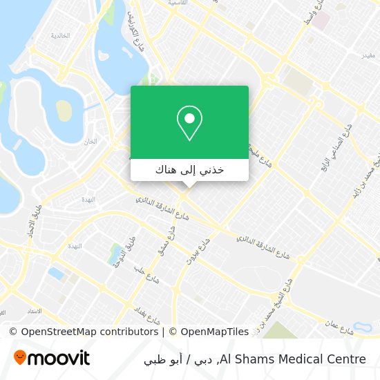 خريطة Al Shams Medical Centre