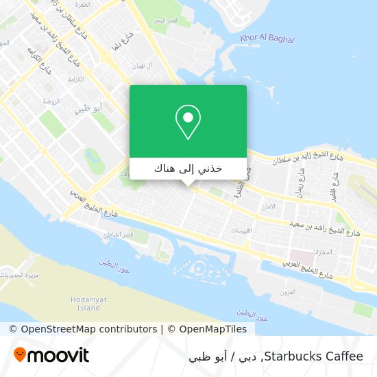 خريطة Starbucks Caffee