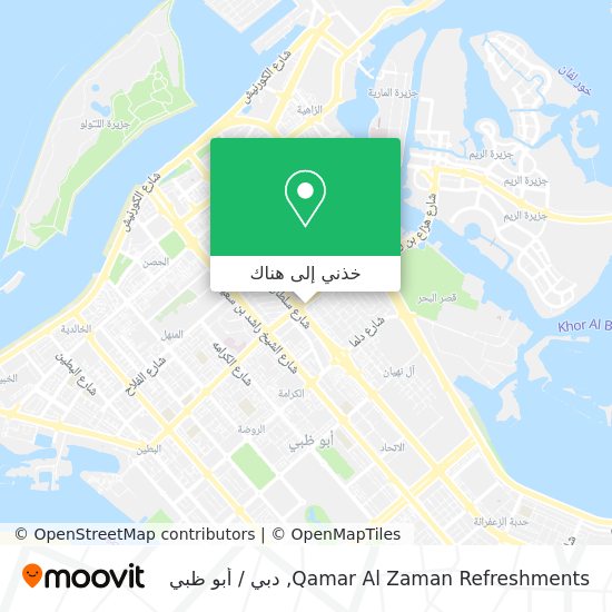 خريطة Qamar Al Zaman Refreshments