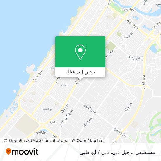 خريطة مستشفي برجيل دبي