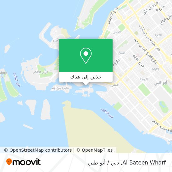 خريطة Al Bateen Wharf