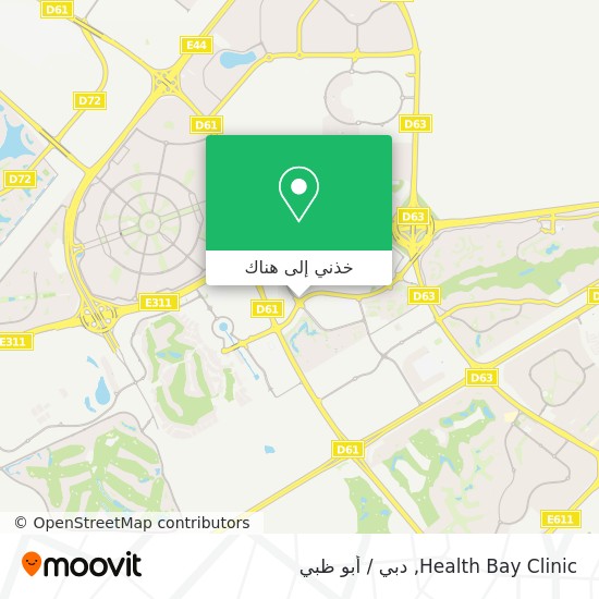 خريطة Health Bay Clinic