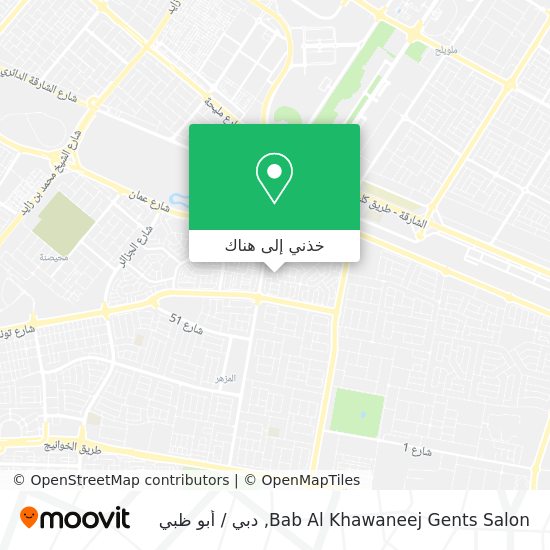 خريطة Bab Al Khawaneej Gents Salon