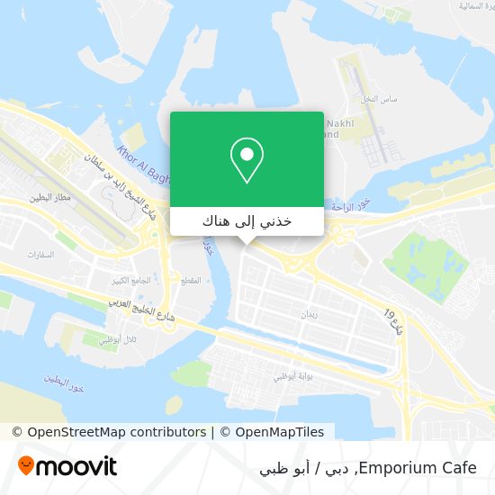 خريطة Emporium Cafe