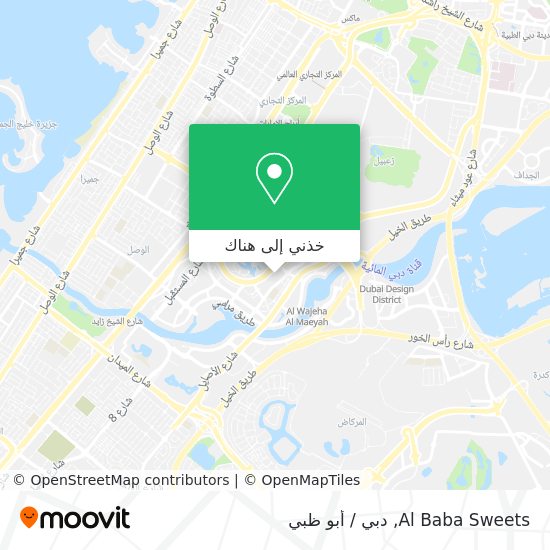خريطة Al Baba Sweets