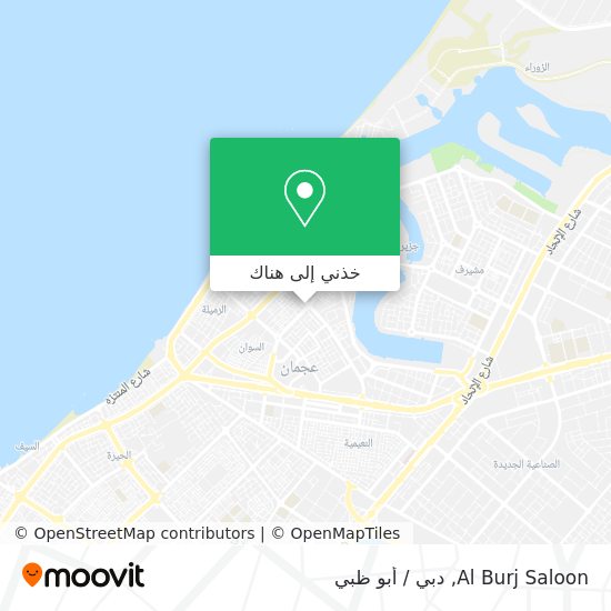 خريطة Al Burj Saloon