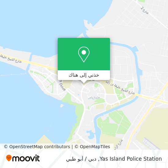 خريطة Yas Island Police Station