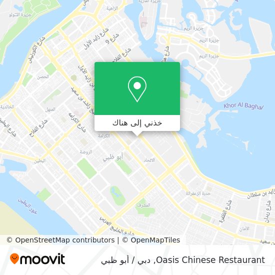 خريطة Oasis Chinese Restaurant