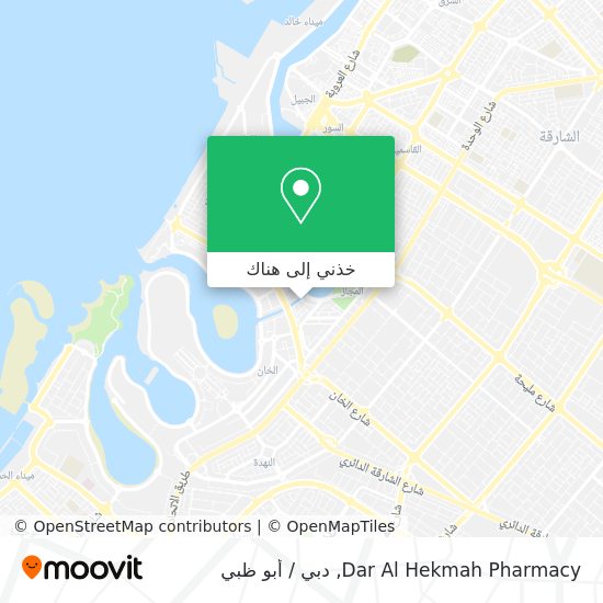 خريطة Dar Al Hekmah Pharmacy