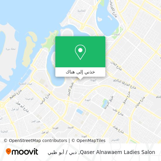 خريطة Qaser Alnawaem Ladies Salon