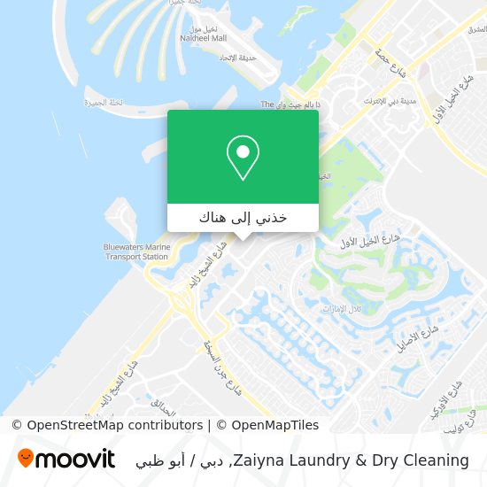 خريطة Zaiyna Laundry & Dry Cleaning