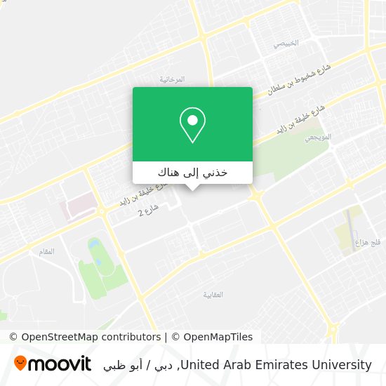 خريطة United Arab Emirates University