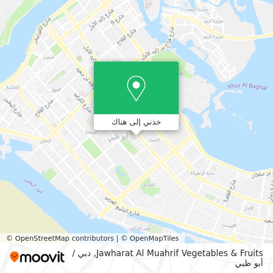 خريطة Jawharat Al Muahrif Vegetables & Fruits