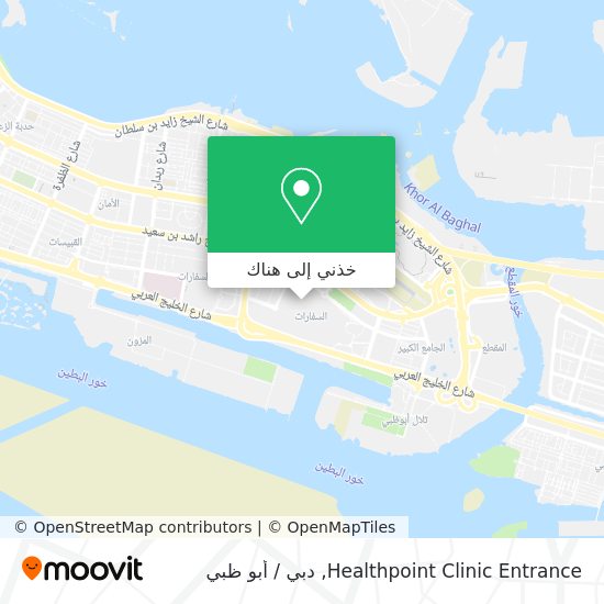 خريطة Healthpoint Clinic Entrance