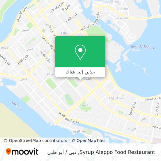 خريطة Syrup Aleppo Food Restaurant