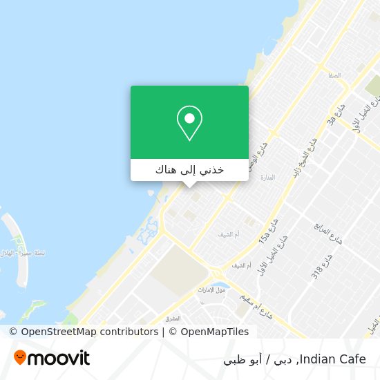 خريطة Indian Cafe