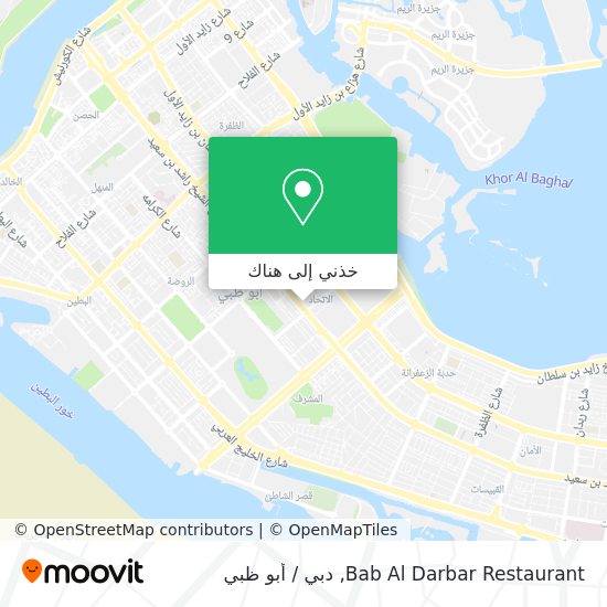 خريطة Bab Al Darbar Restaurant