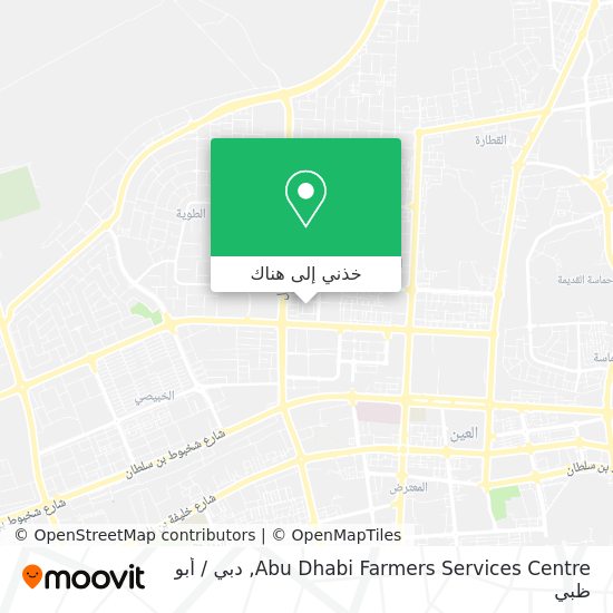خريطة Abu Dhabi Farmers Services Centre