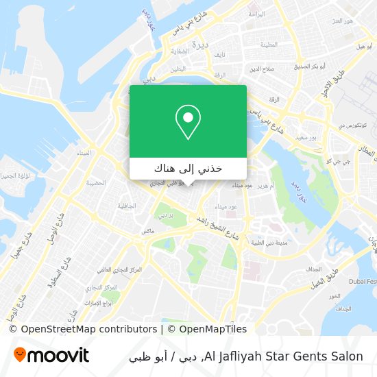 خريطة Al Jafliyah Star Gents Salon