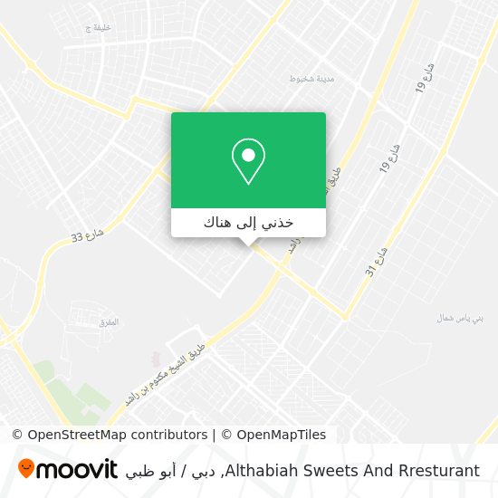 خريطة Althabiah Sweets And Rresturant