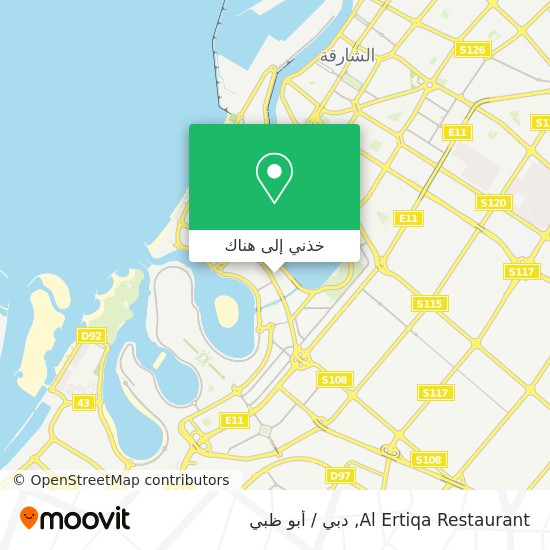 خريطة Al Ertiqa Restaurant