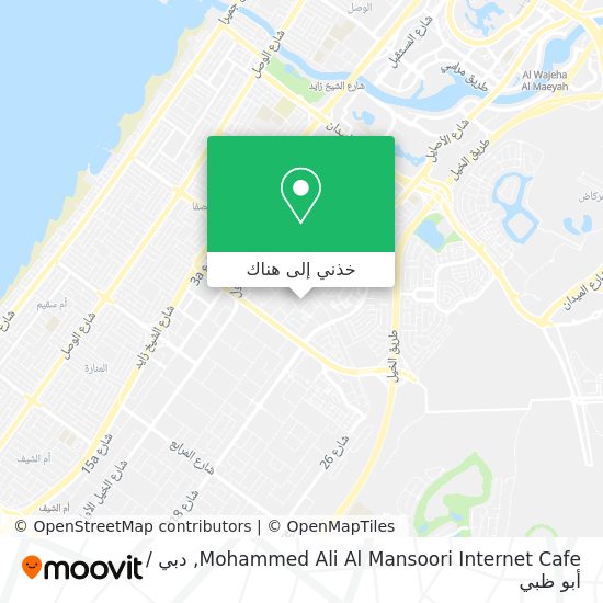 خريطة Mohammed Ali Al Mansoori Internet Cafe