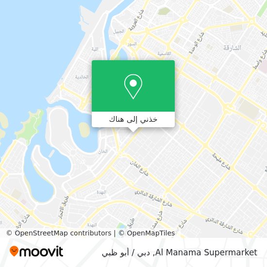 خريطة Al Manama Supermarket