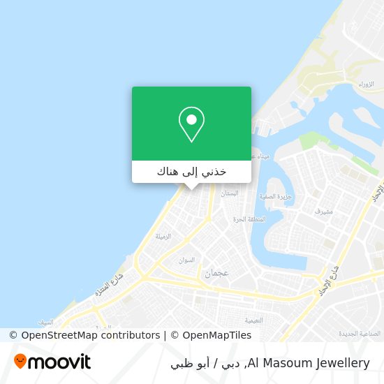 خريطة Al Masoum Jewellery