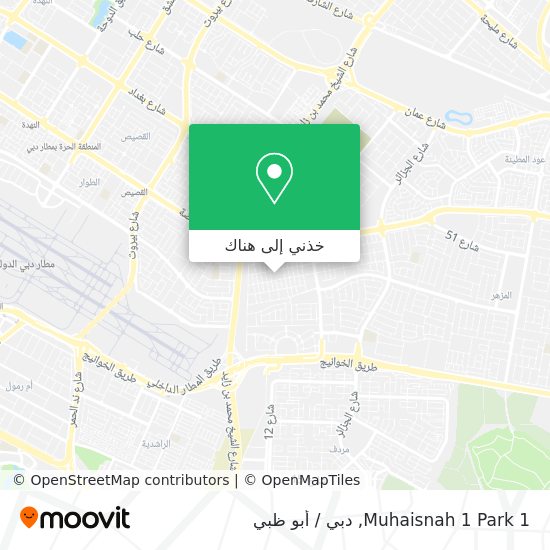 خريطة Muhaisnah 1 Park 1