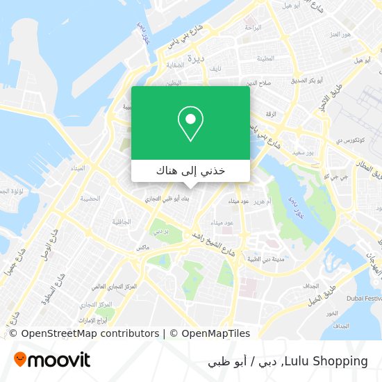 خريطة Lulu Shopping