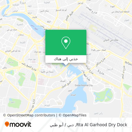 خريطة Rta Al Garhood Dry Dock