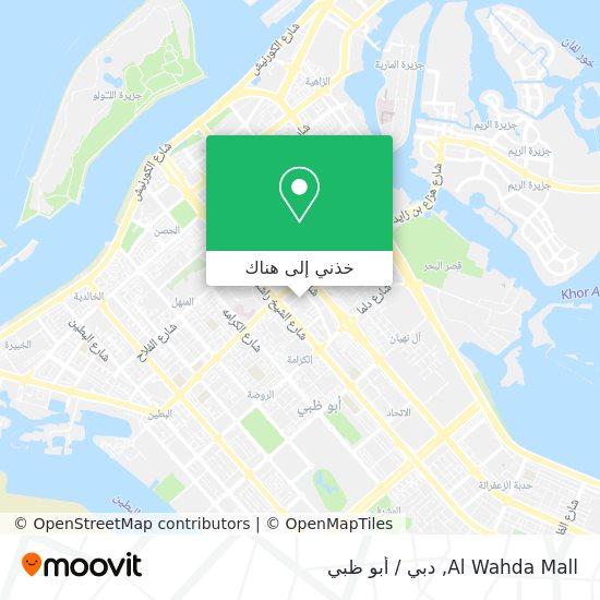 خريطة Al Wahda Mall